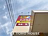 周辺：サンドラッグ高槻城南町店 徒歩6分。 410m