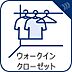 収納：余分なものをまとめて収納してお部屋の中をすっきりできます。衣類をまとめてしまえるため管理がしやすく、スーツケースやゴルフバッグ、スキー用品といった大型用品や季節品まで収納が可能です。