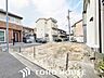 外観：物件の陽当りや通風、周辺環境や街並みなど、資料には掲載していない情報をぜひ現地でご確認ください。