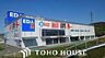 周辺：エディオン高槻店 徒歩22分。 1690m