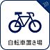 設備：敷地内に駐輪スペースを設けています。通勤・通学や近隣へのお買い物に自転車をご利用の方も、敷地内に停めておけるため日々の移動が快適です。整頓された駐輪場は住みやすさのポイントにもなります。