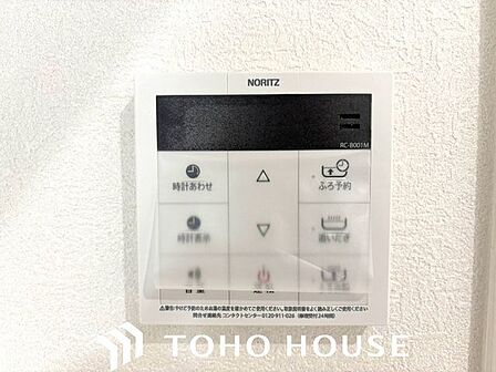 キッチンやお風呂のお湯張りから、追い炊き、保温、足し湯まで全てお任せ、簡単操作です。