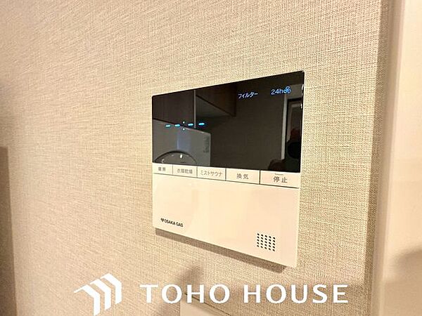 設備を拡大表示
