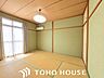 和室：※写真に映りこんだ家具等を、バーチャル加工で空室化したイメージです。入学後の転校を避け、広い空間でのびのび育てたいなどの親心が、家探しのきっかけになっているようです。