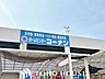 周辺：コーナンPRO杭瀬PROセンター店 徒歩8分。 610m
