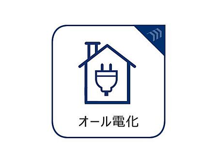 室内の空気を汚さずクリーンに保てるオール電化マンションです。IHクッキングヒーターはお手入れもサッと拭くだけ。毎日の家事の負担を軽減し、快適に暮らせます。