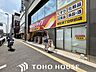 周辺：ツルハドラッグ蒲生四丁目駅前店 徒歩3分。 210m