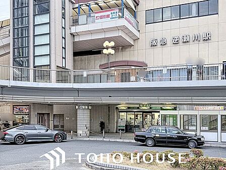 阪急今津線　逆瀬川駅 徒歩21分。 1620m