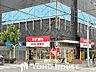 周辺：スギ薬局箕面船場店 徒歩5分。 350m