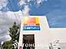 周辺：キリン堂尼崎東店 徒歩9分。 690m