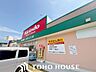 周辺：キリン堂港三先店 徒歩12分。 940m