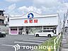 周辺：西松屋豊中永楽荘店 徒歩18分。 1430m