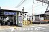 周辺：星ヶ丘駅(京阪 交野線) 徒歩32分。 2560m