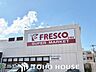 周辺：フレスコ豊里店 徒歩9分。 680m