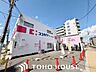 周辺：ココカラファイン　豊里店 徒歩9分。 720m