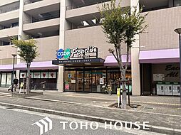 周辺施設の画像