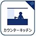 その他：飾りすぎないお洒落な内装に似合う、シンプルでスタイリッシュなキッチン。見た目と機能性のバランスが大事なポイントです。