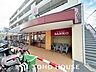 周辺：スーパーサンコー野田店 徒歩8分。 580m
