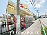 周辺：ニッコー安威店 徒歩10分。 740m