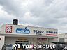 周辺：ウエルシア摂津千里丘駅前店 徒歩21分。 1620m