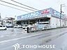 周辺：コーナンPRO城東東中浜店 徒歩3分。 220m