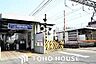 周辺：星ヶ丘駅(京阪 交野線) 徒歩20分。 1550m
