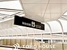 周辺：池田駅(阪急 宝塚本線) 徒歩38分。 2560m
