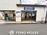 周辺：服部天神駅(阪急 宝塚本線) 徒歩6分。 470m