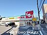周辺：スギ薬局香里西店 徒歩4分。 260m