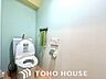 トイレ：ウォシュレット機能付きのトイレは、収納が付いて実用性も兼ね備えた造り。