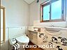 トイレ：毎月家賃を払いながら貯金・・・結構大変です。今は住宅ローンを組むと物件によりローン減税（税金の還付）が受けられます！頭金を貯めるよりも、その方が賢いかもしれませんね・・・！！