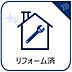 その他：新規リフォームで気持ちよくお住まいいただけます。