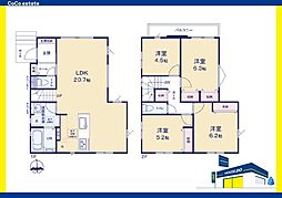 筑紫野市二日市北6丁目4期 2号棟