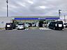 周辺：コンビニ 800m ローソン牛久女化町店