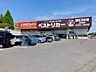 周辺：スーパー 1400m ベストリカー　タイヨー土浦北店()