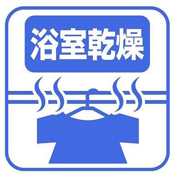 設備を拡大表示