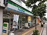 周辺：ファミリーマート市が尾駅前店 徒歩1分。 50m