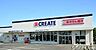 周辺：クリエイトエス・ディー川崎武蔵中原店 徒歩3分。 240m