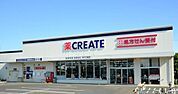 クリエイトエス・ディー港北綱島西店 徒歩11分。 870m