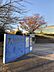 周辺：横浜国際プール 休日のお子様とのおでかけ先に利用できます。 350m