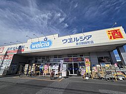 周辺施設の画像