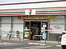 周辺：コンビニ 550m セブンイレブン寄居町用土店