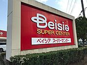 スーパー 2900m ベイシア鶴ヶ島店