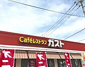 飲食店 2300m ガスト武蔵嵐山店