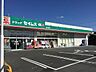周辺：ドラッグストア 169m ドラッグセイムス坂戸中富店