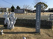 小学校 300m 宇土市立宇土小学校