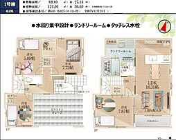 綾瀬駅徒歩7分デザイナーズ新築住宅