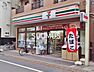 周辺：セブンイレブン渋谷本町2丁目店 1592m