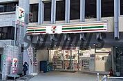 セブンイレブン四谷1丁目店 305m