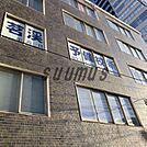 茗渓予備校新宿校 2035m